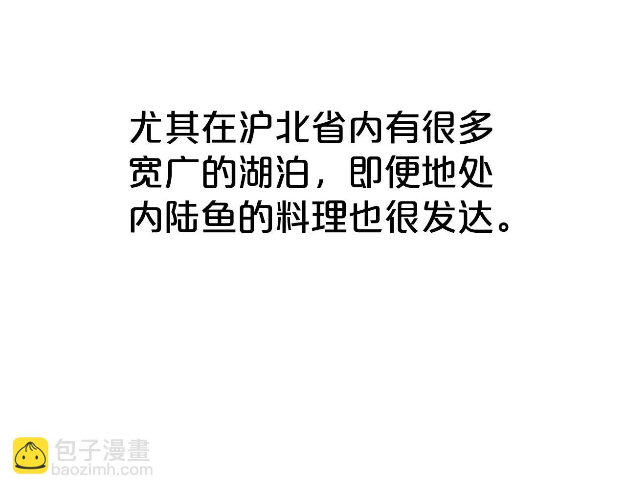第114话 心魔所指(1/4)-第114话