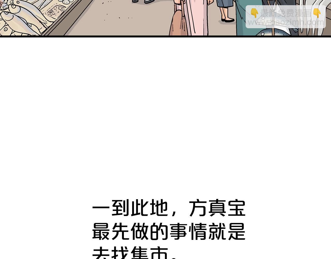 第114话 心魔所指(1/4)-第114话
