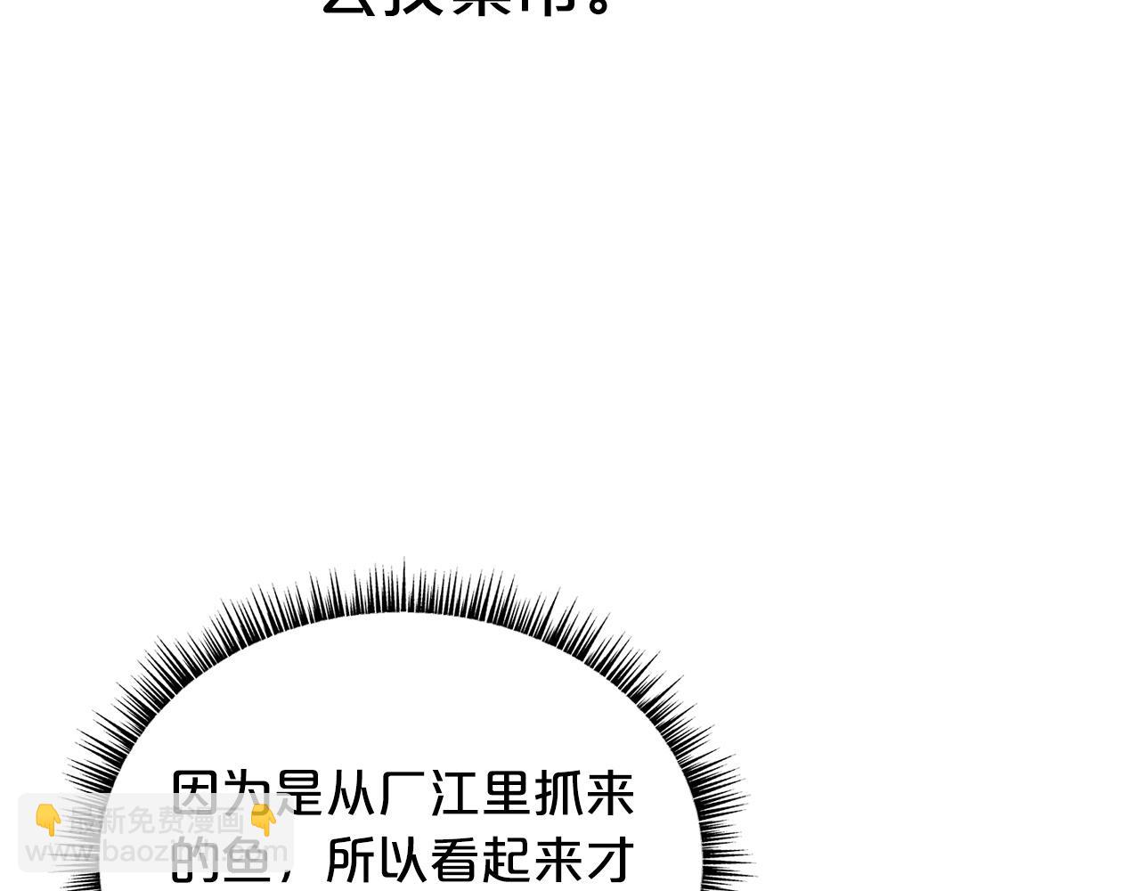 第114话 心魔所指(1/4)-第114话