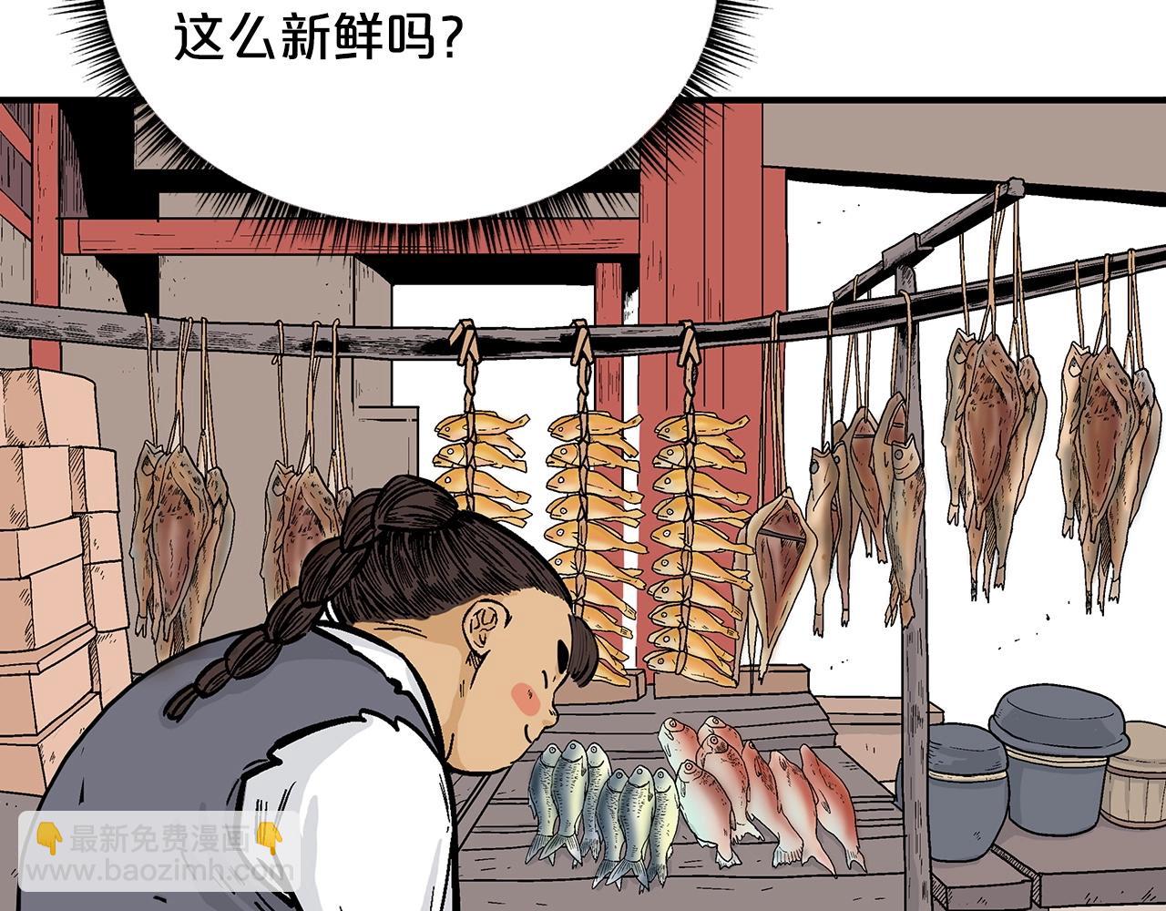 第114话 心魔所指(1/4)-第114话