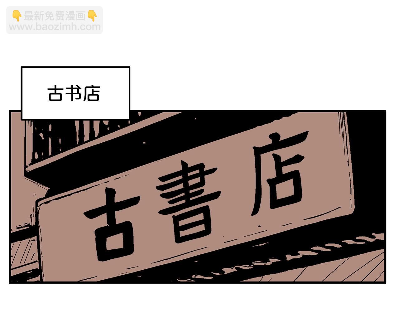 第114话 心魔所指(1/4)-第114话