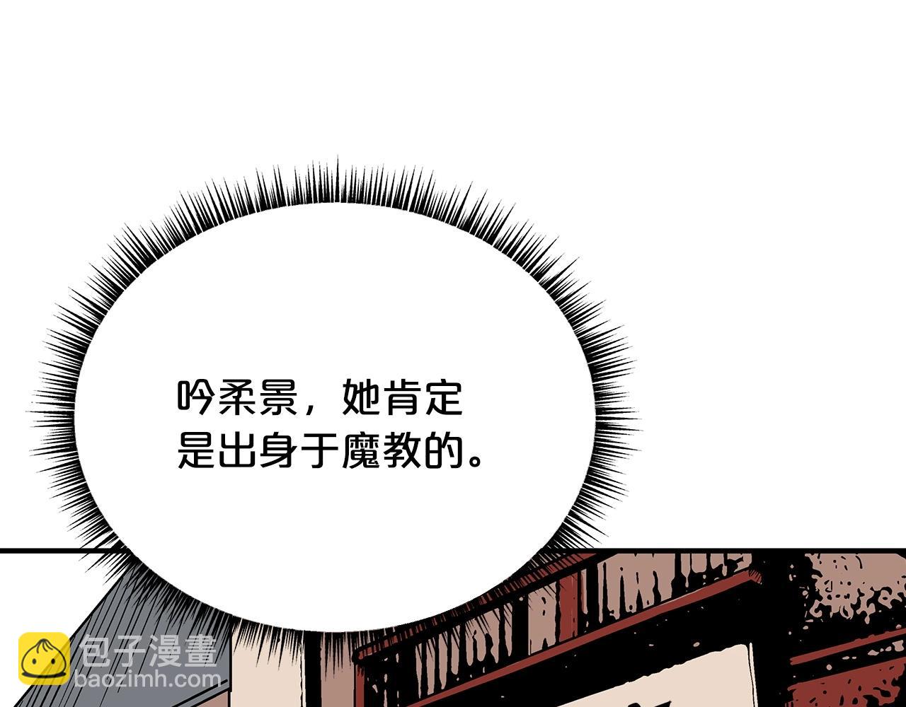 第114话 心魔所指(1/4)-第114话