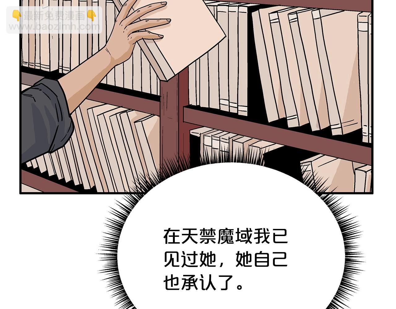 第114话 心魔所指(1/4)-第114话