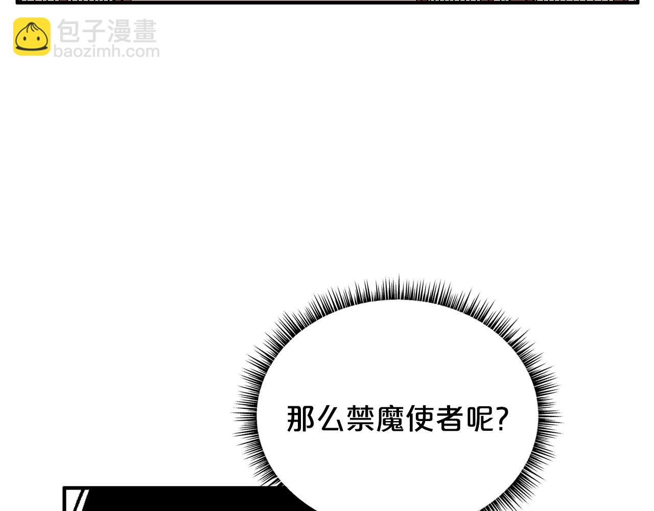 第114话 心魔所指(1/4)-第114话