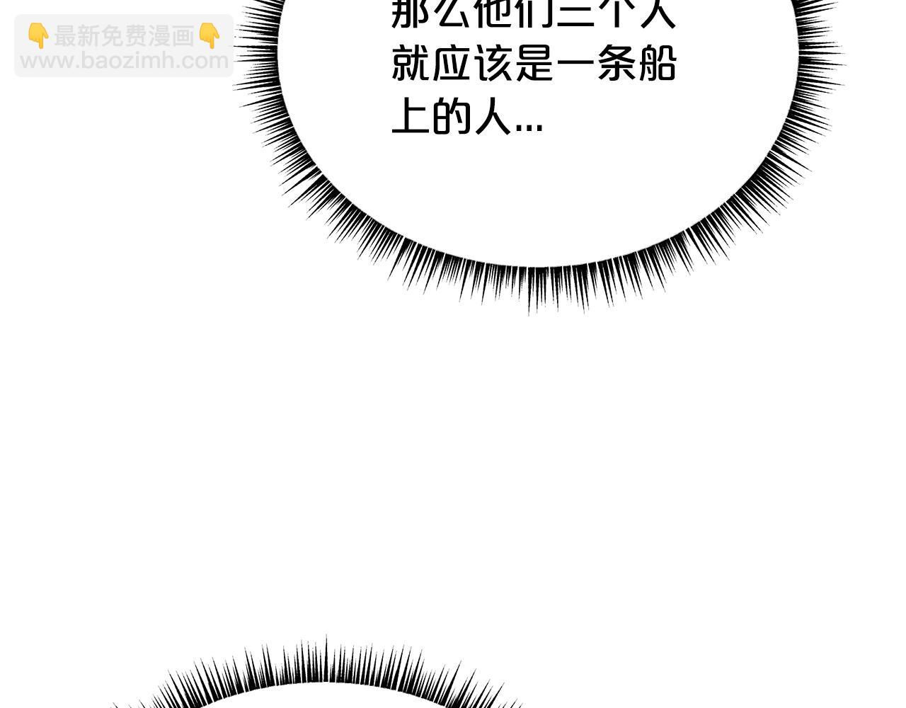 第114话 心魔所指(1/4)-第114话