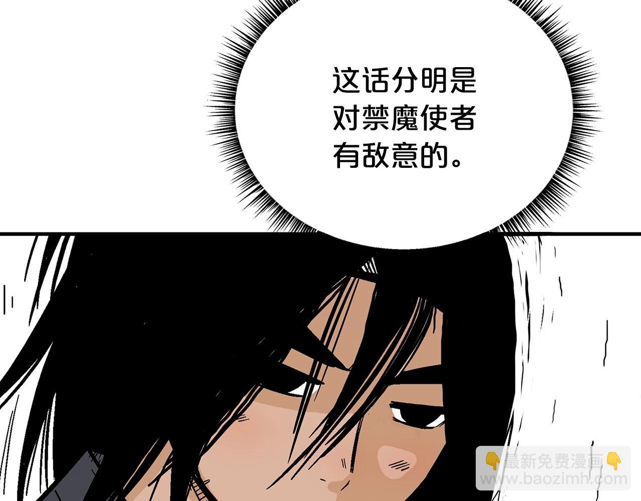 第114话 心魔所指(1/4)-第114话