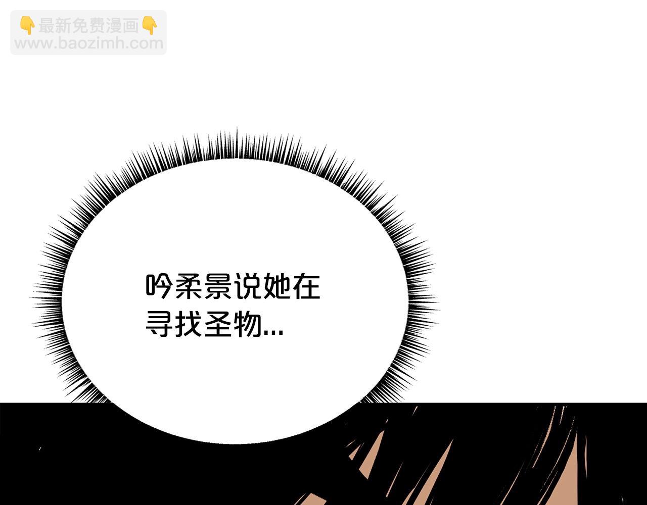 第114话 心魔所指(1/4)-第114话