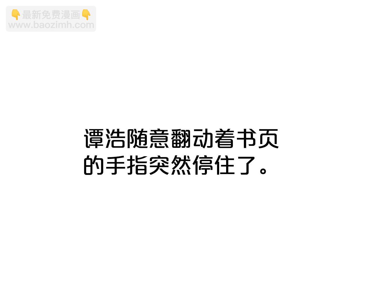 第114话 心魔所指(1/4)-第114话