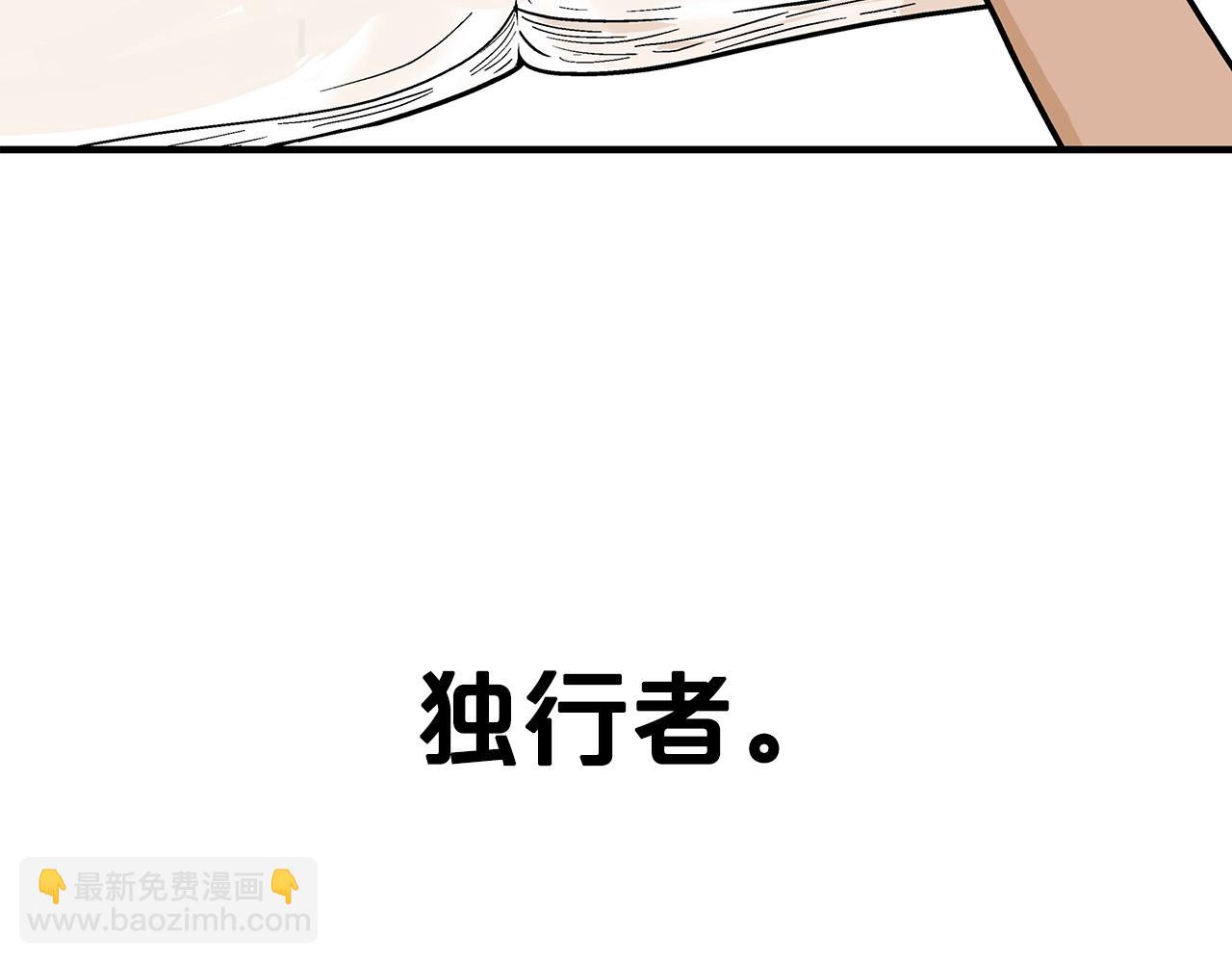 第114话 心魔所指(1/4)-第114话