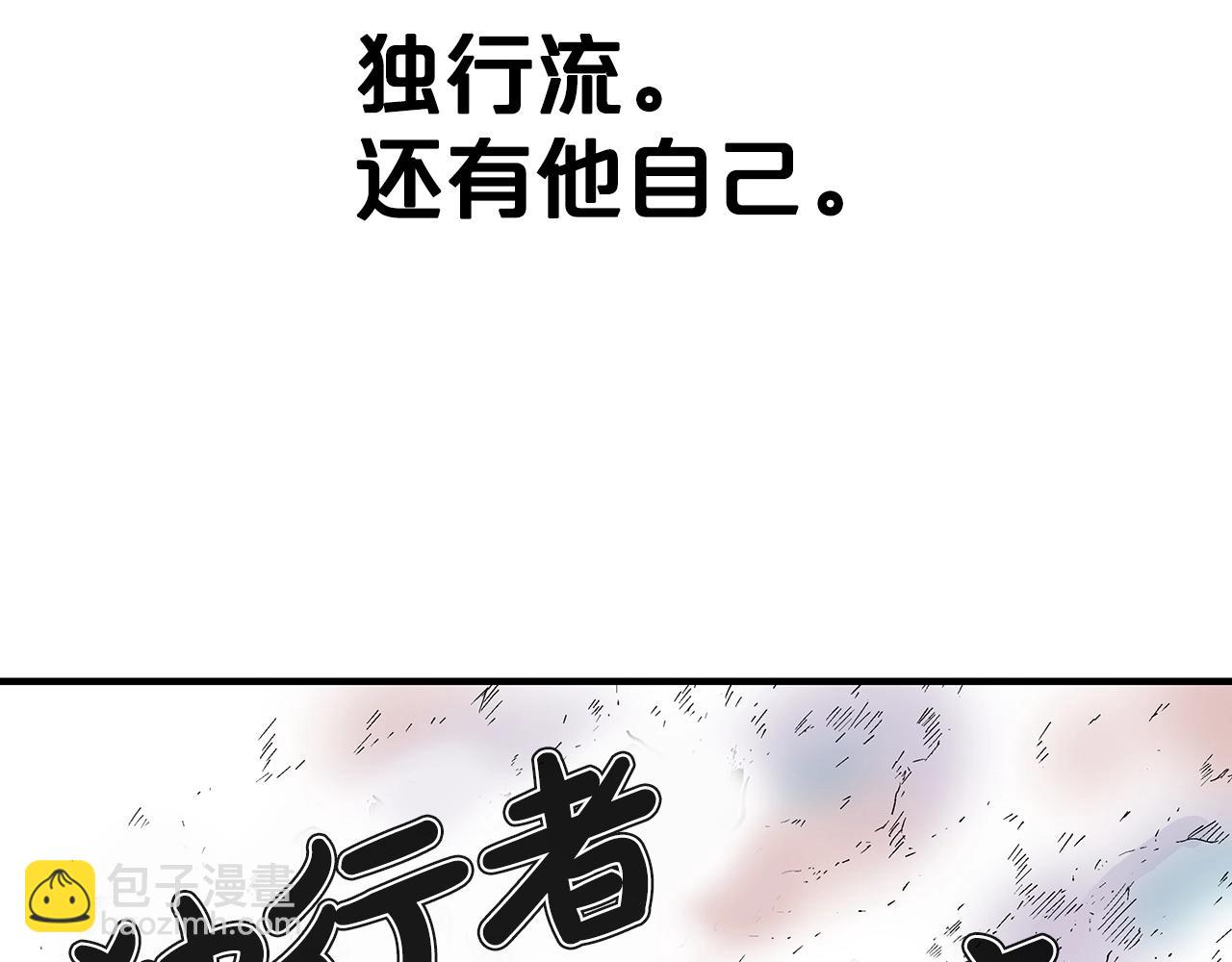 第114话 心魔所指(1/4)-第114话