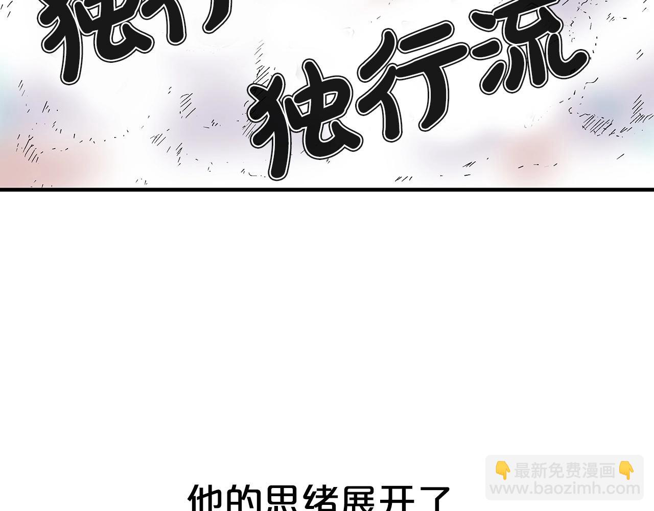 第114话 心魔所指(1/4)-第114话