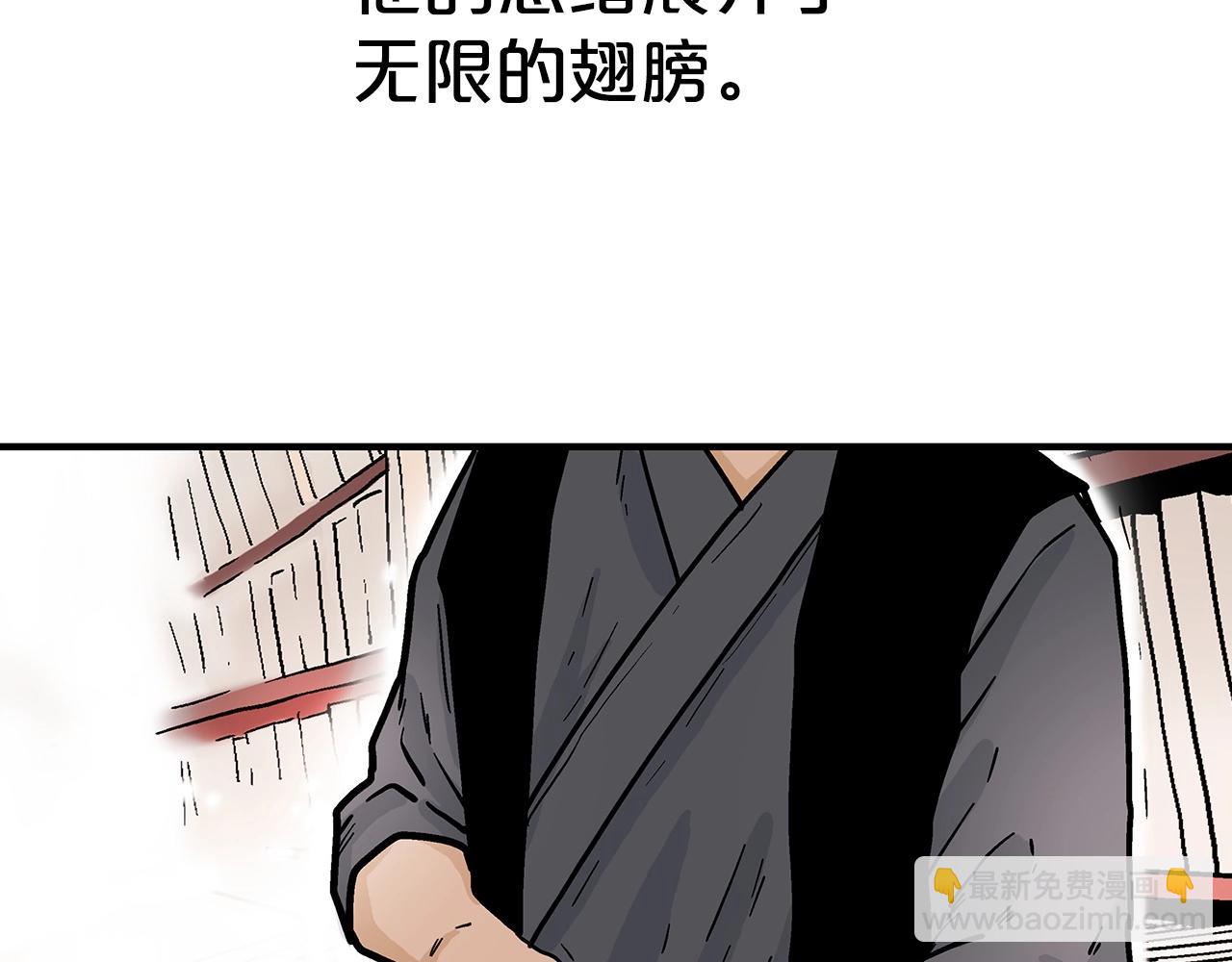 第114话 心魔所指(1/4)-第114话