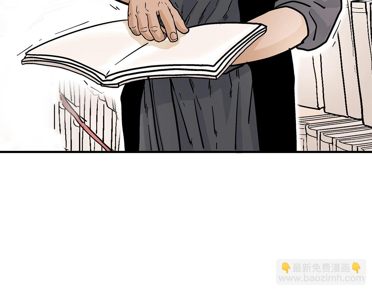 第114话 心魔所指(1/4)-第114话