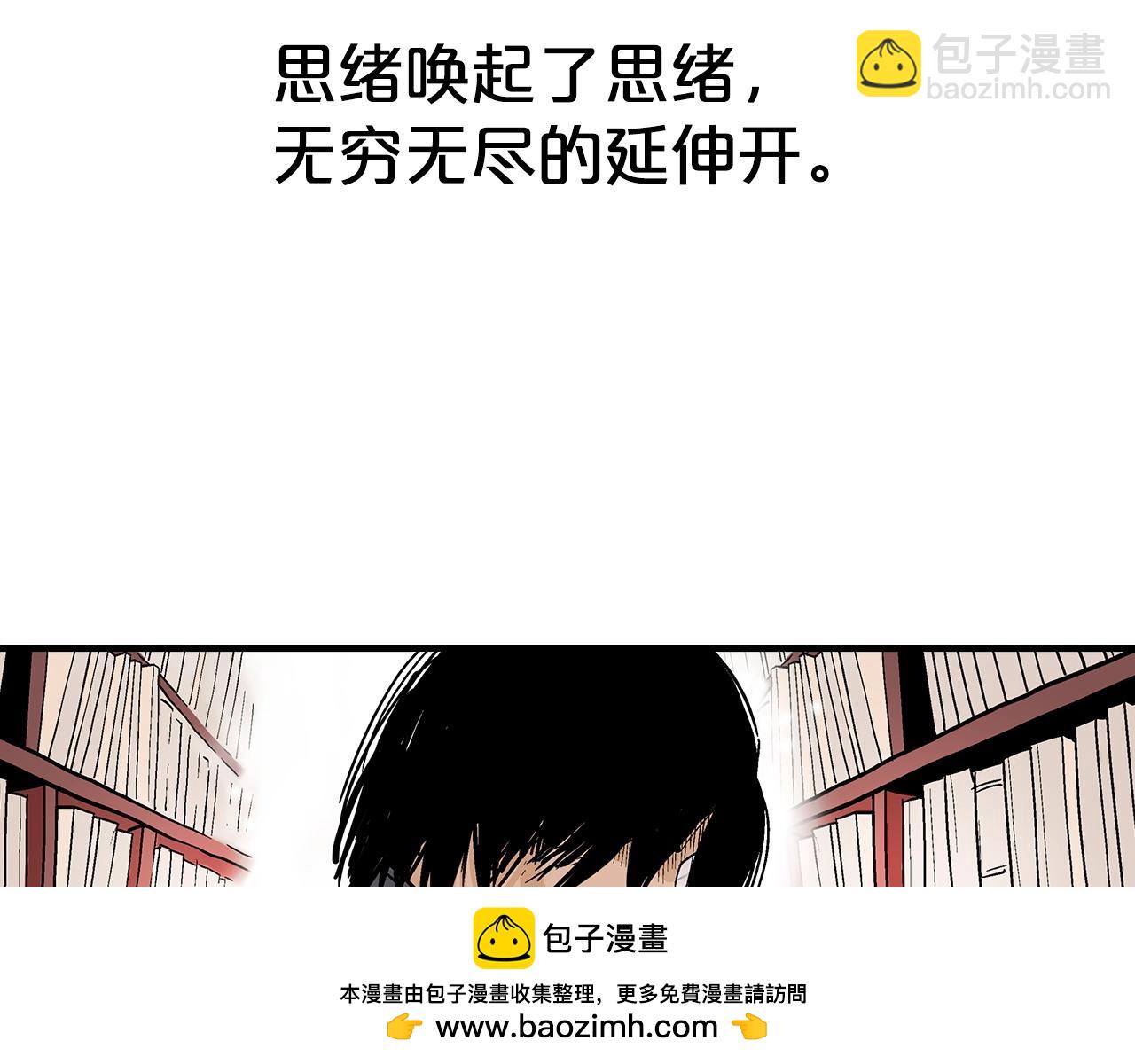 第114话 心魔所指(1/4)-第114话