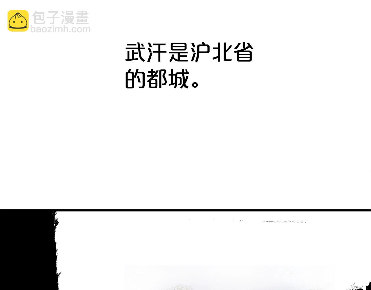第114话 心魔所指(1/4)-第114话