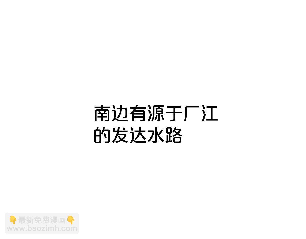 第114话 心魔所指(1/4)-第114话