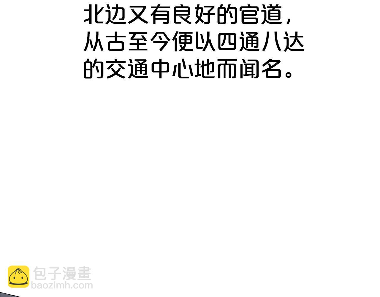 第114话 心魔所指(1/4)-第114话