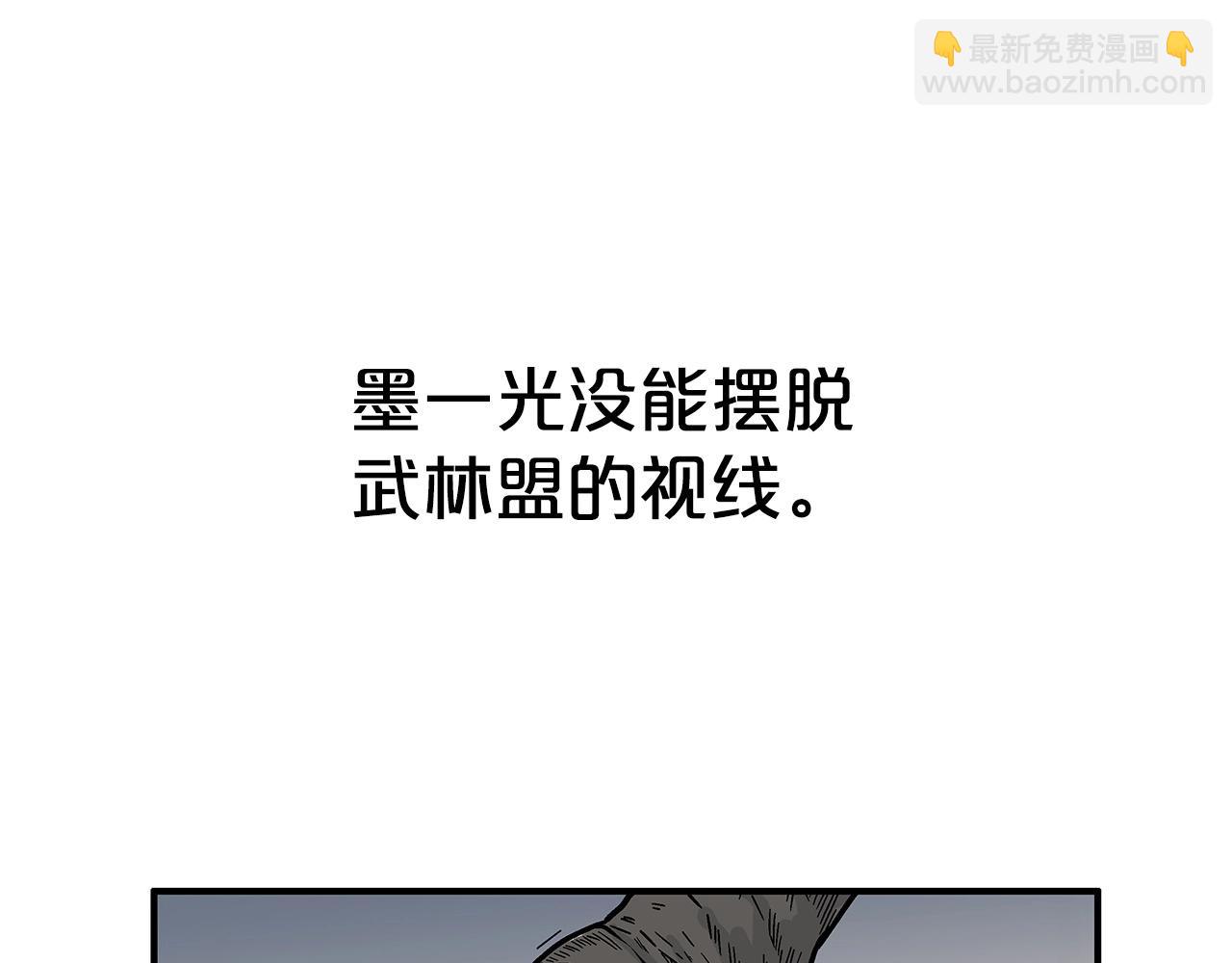 第116话 用生命守护之人(1/3)-第116话