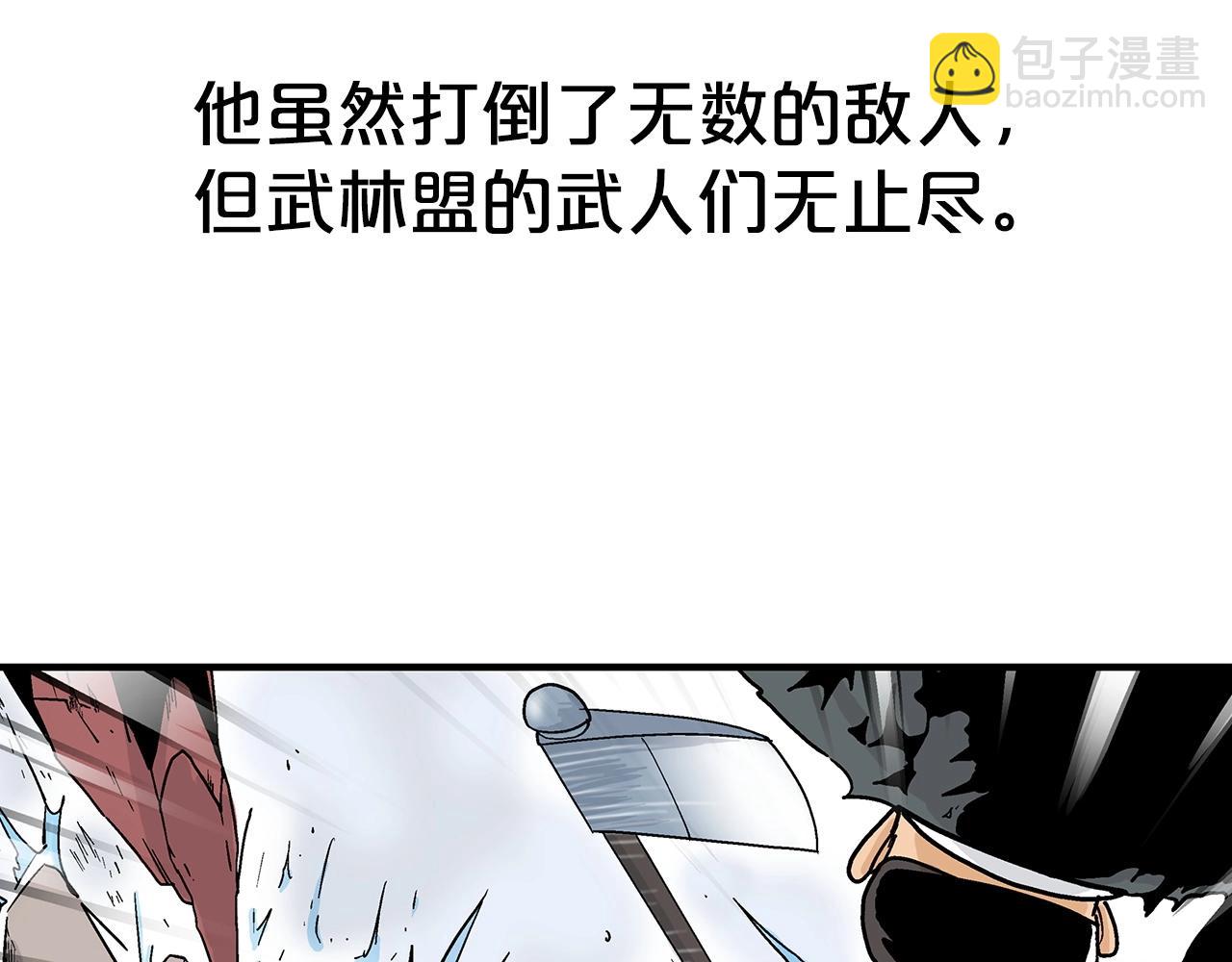 第116话 用生命守护之人(1/3)-第116话