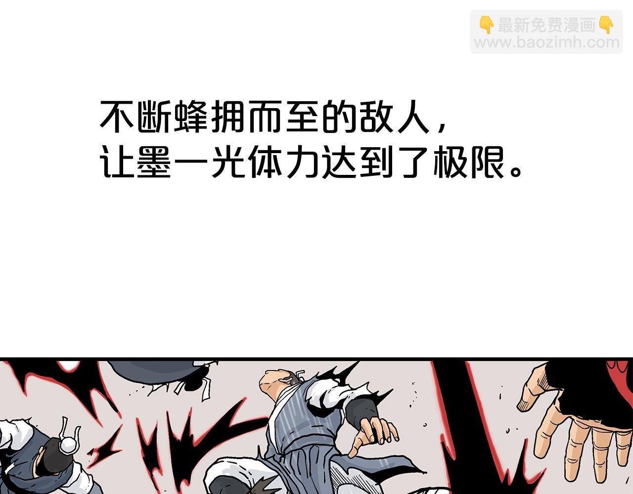 第116话 用生命守护之人(1/3)-第116话