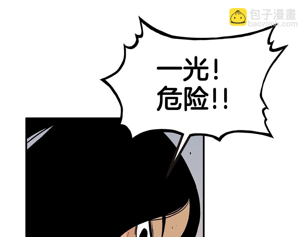 第116话 用生命守护之人(1/3)-第116话