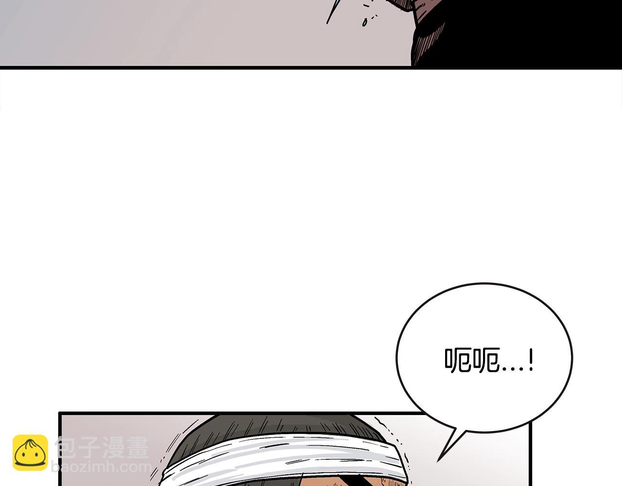 第116话 用生命守护之人(1/3)-第116话