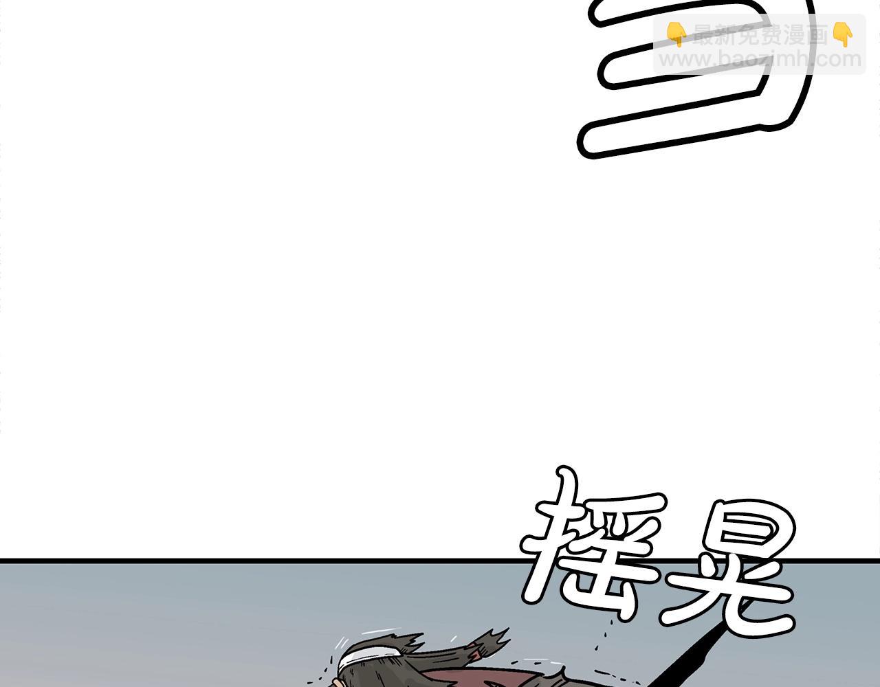 第116话 用生命守护之人(1/3)-第116话