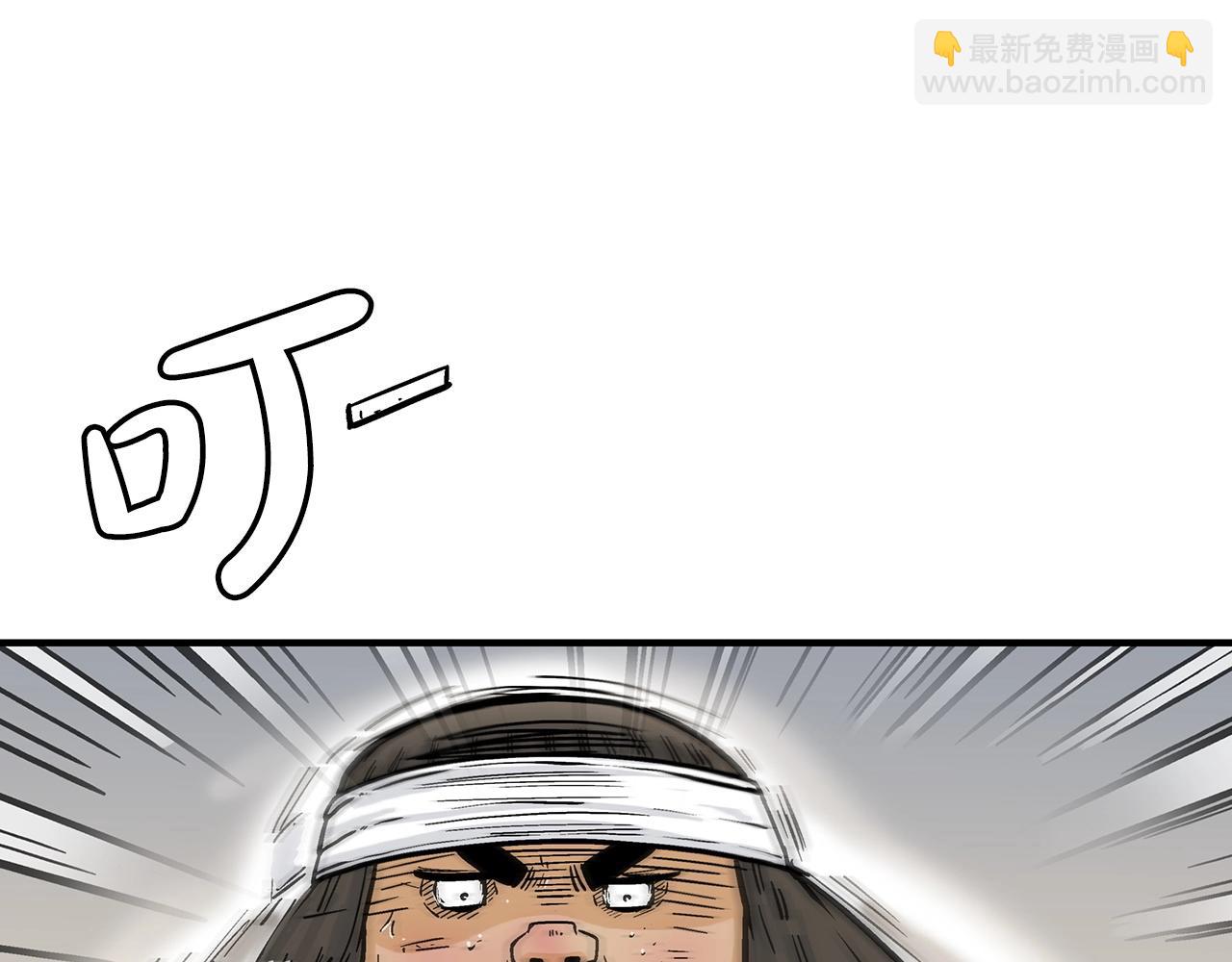 第116话 用生命守护之人(1/3)-第116话