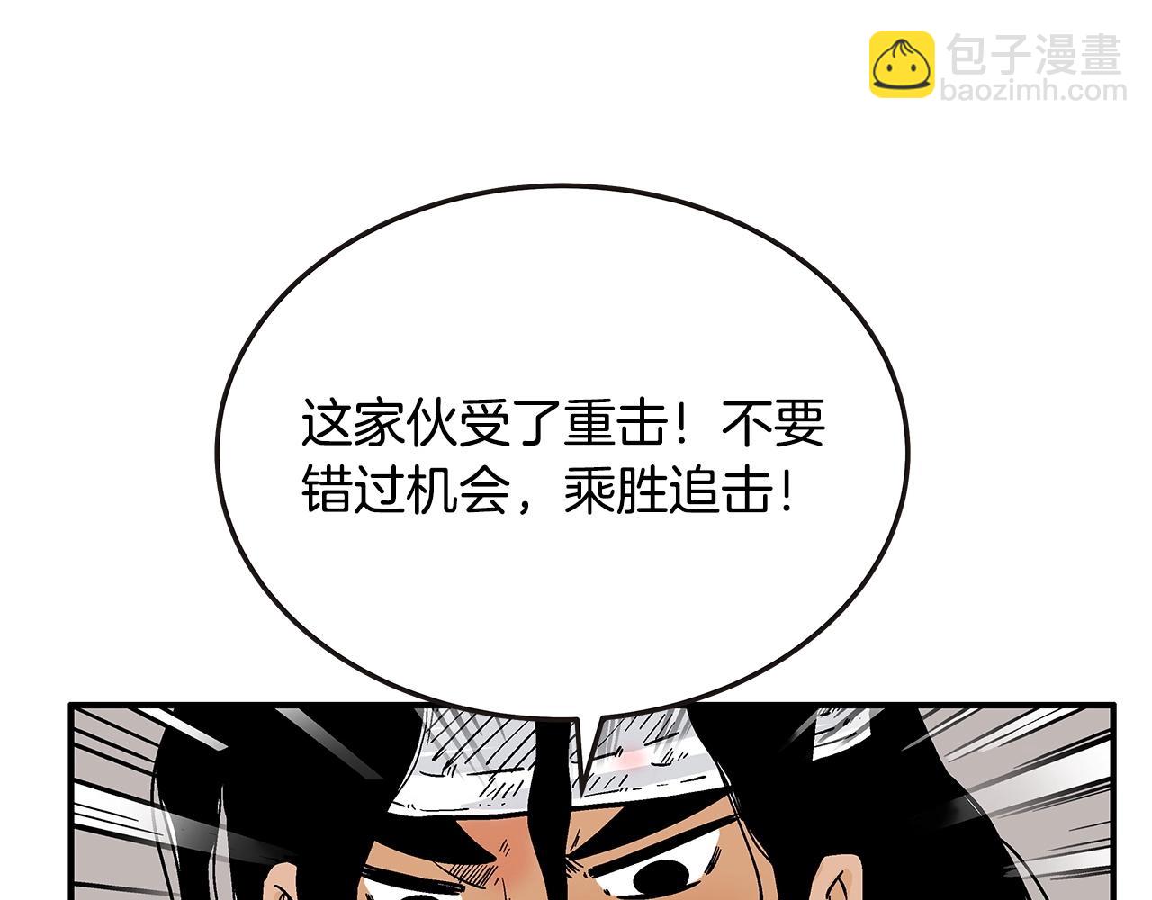 第116话 用生命守护之人(1/3)-第116话