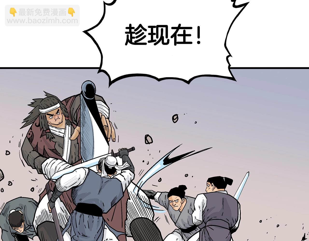 第116话 用生命守护之人(1/3)-第116话