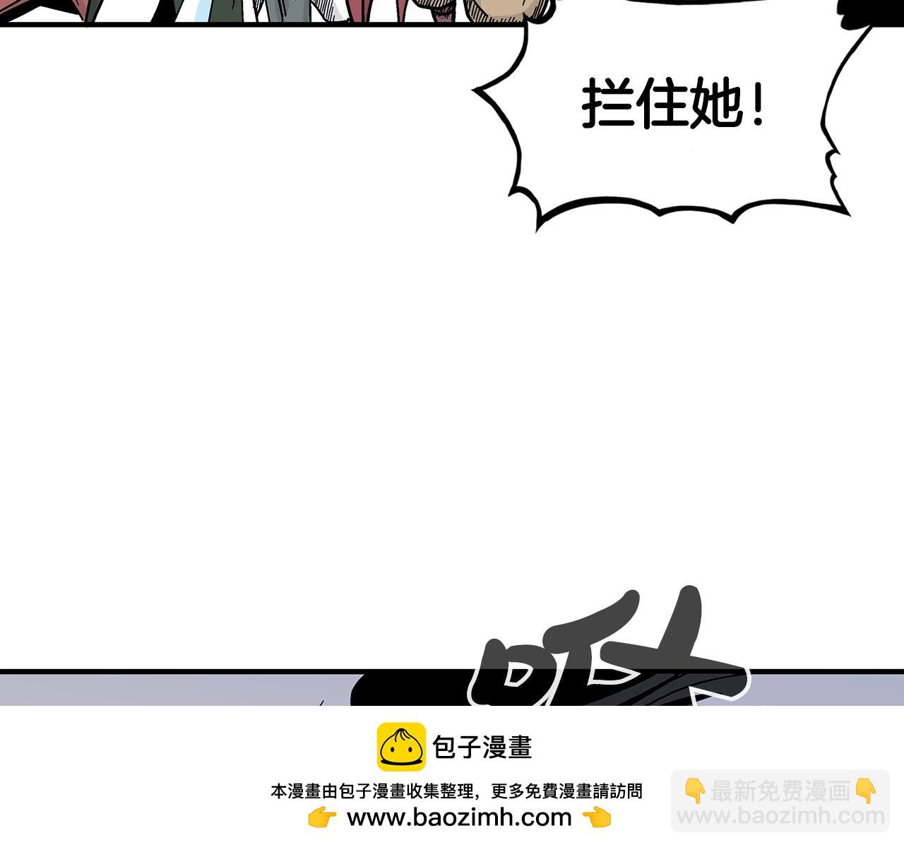 第116话 用生命守护之人(1/3)-第116话