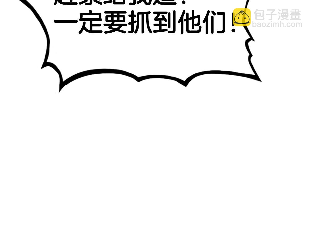 第116话 用生命守护之人(1/3)-第116话