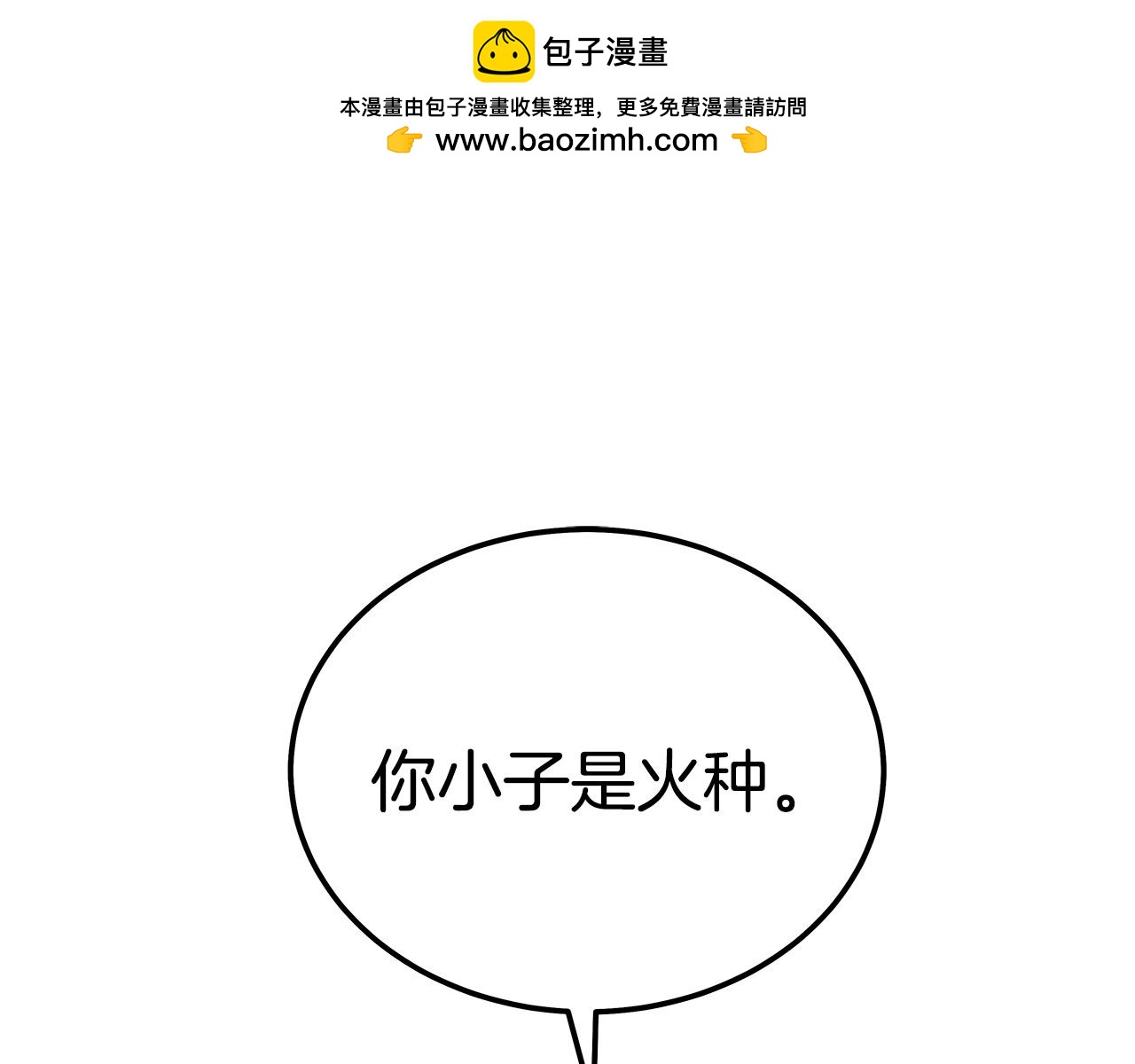 第118话 团灭(1/4)-第118话
