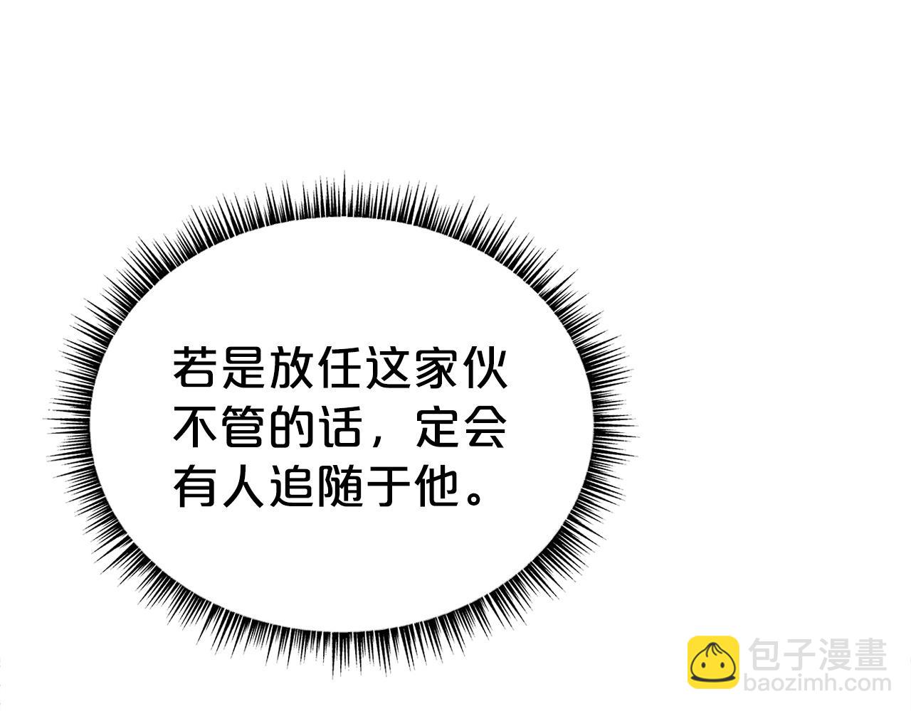 第118话 团灭(1/4)-第118话