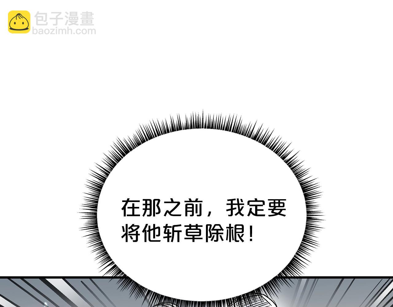 第118话 团灭(1/4)-第118话