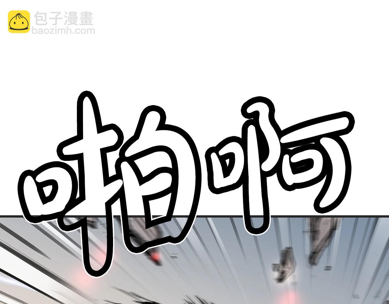 第118话 团灭(1/4)-第118话