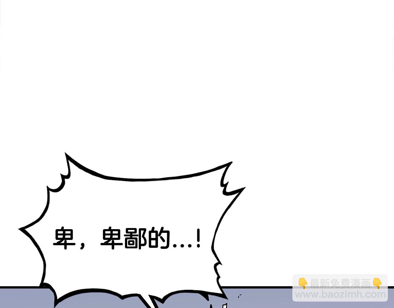 第118话 团灭(1/4)-第118话