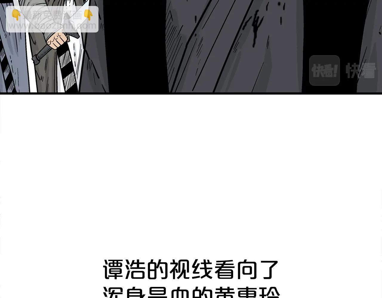 第118话 团灭(1/4)-第118话