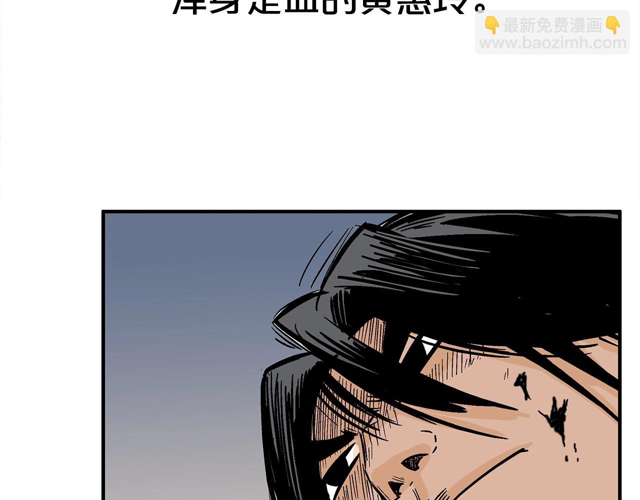 第118话 团灭(1/4)-第118话