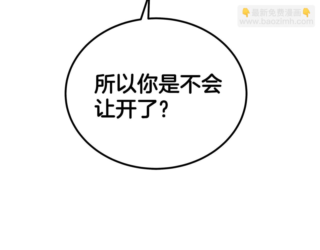第118话 团灭(1/4)-第118话