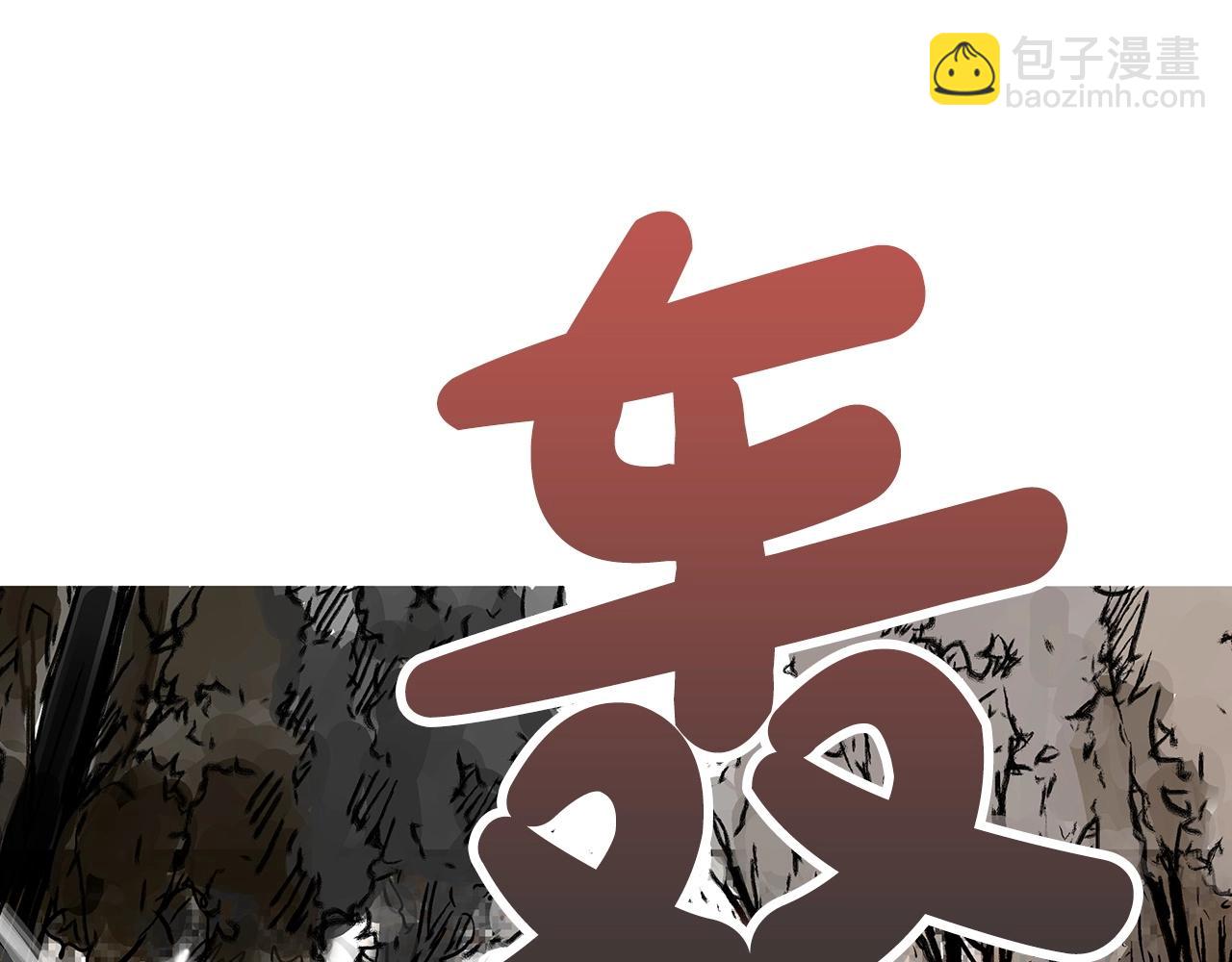 第120话 追兵来袭(1/4)-第120话