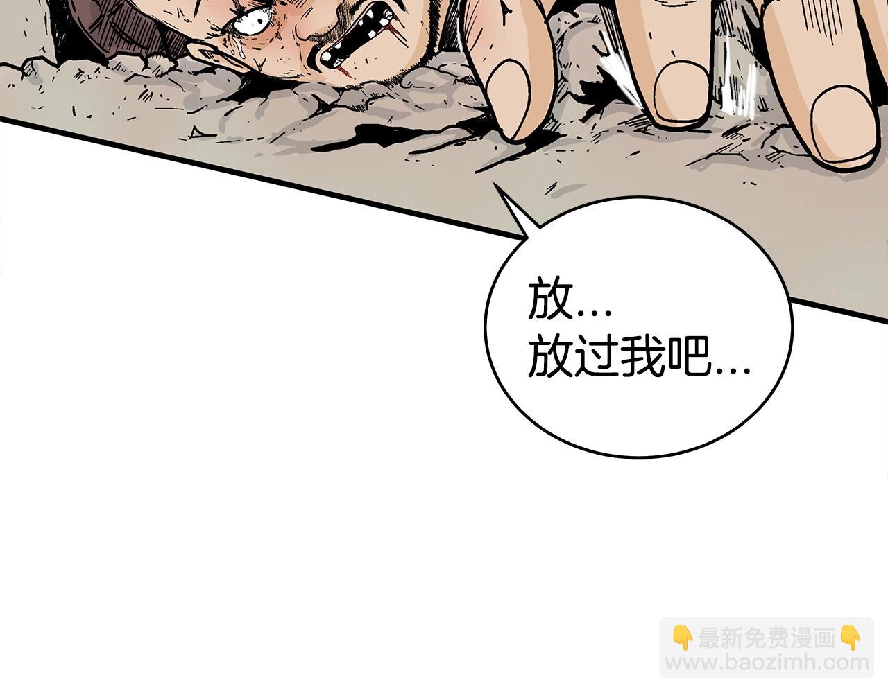 第120话 追兵来袭(1/4)-第120话
