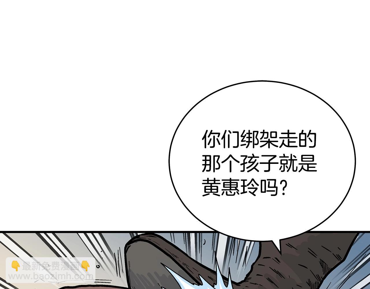 第120话 追兵来袭(1/4)-第120话