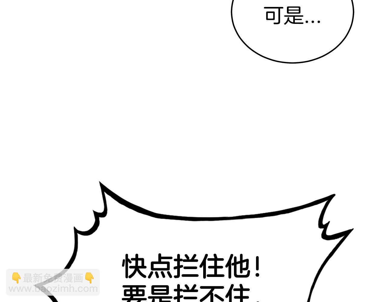 第120话 追兵来袭(1/4)-第120话