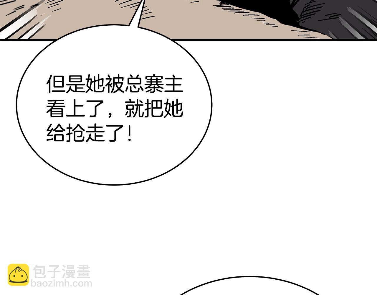 第120话 追兵来袭(1/4)-第120话