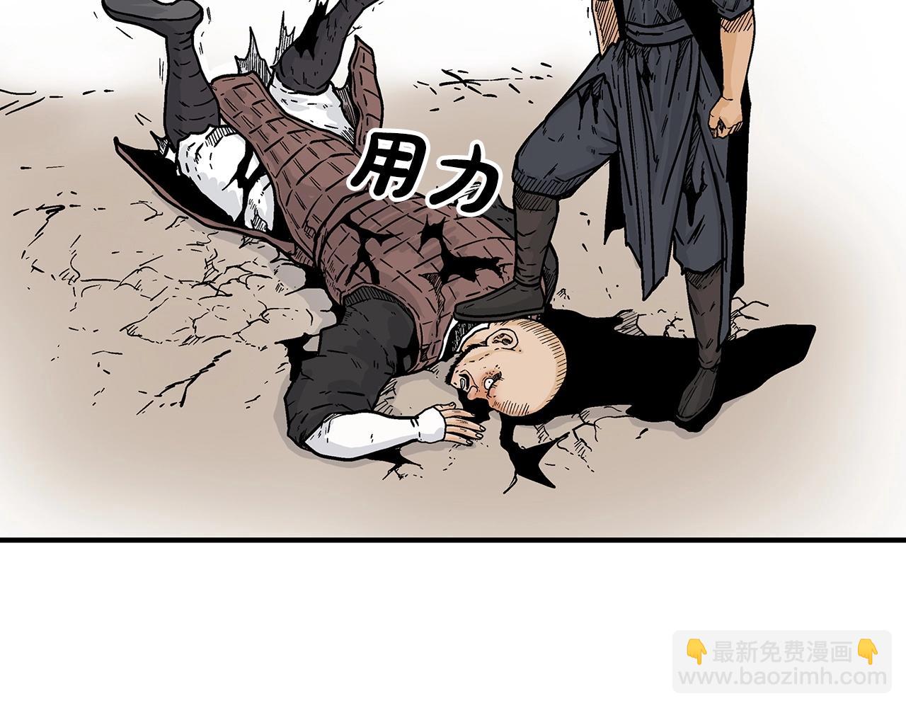 第120话 追兵来袭(1/4)-第120话