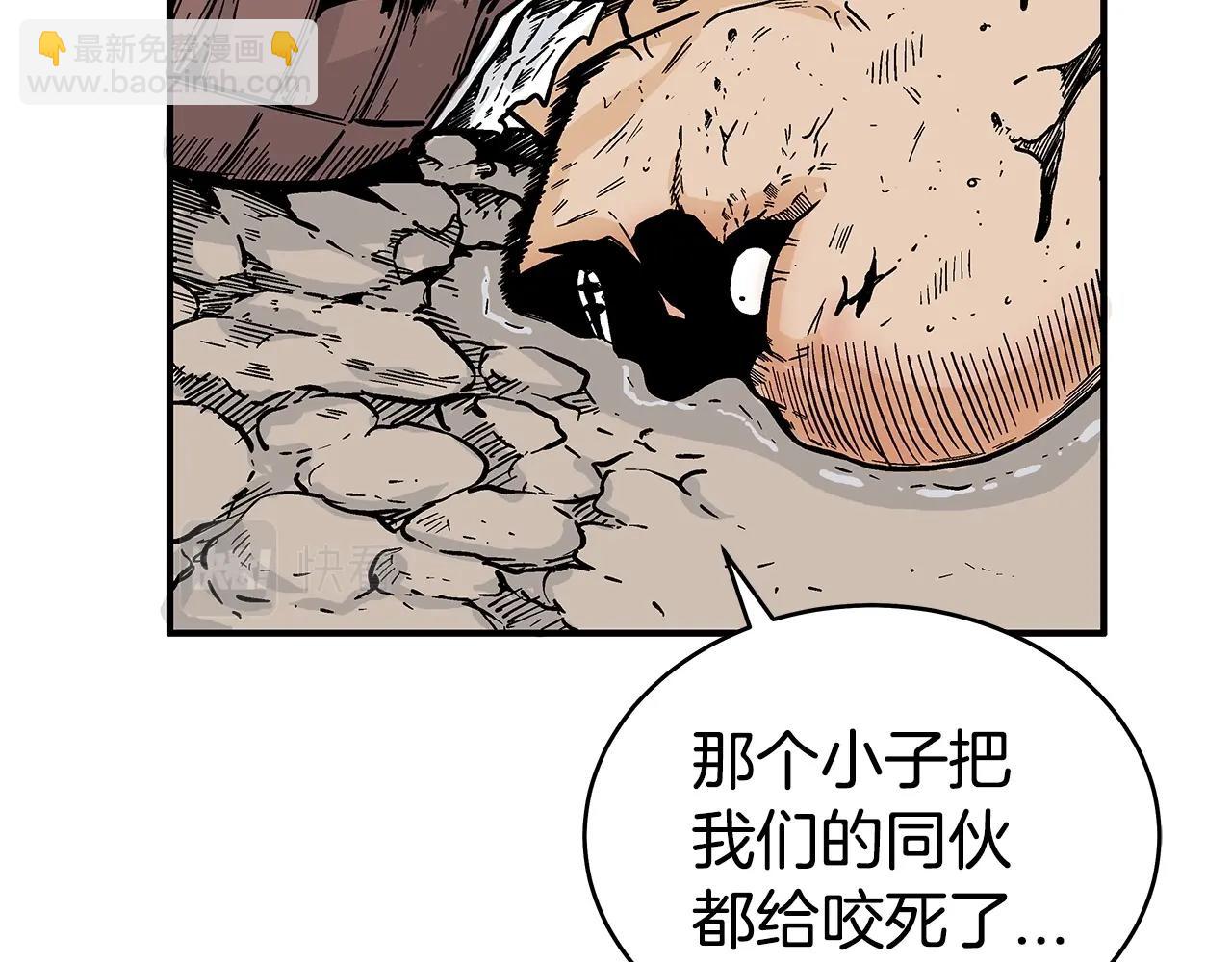 第120话 追兵来袭(1/4)-第120话