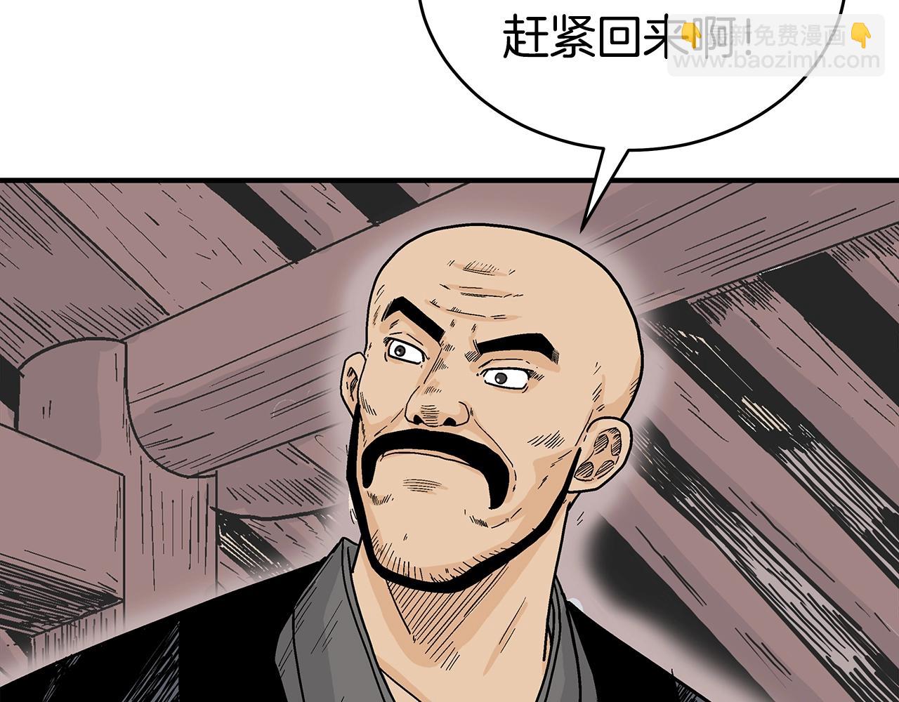 第122话 魔教的力量(1/4)-第122话