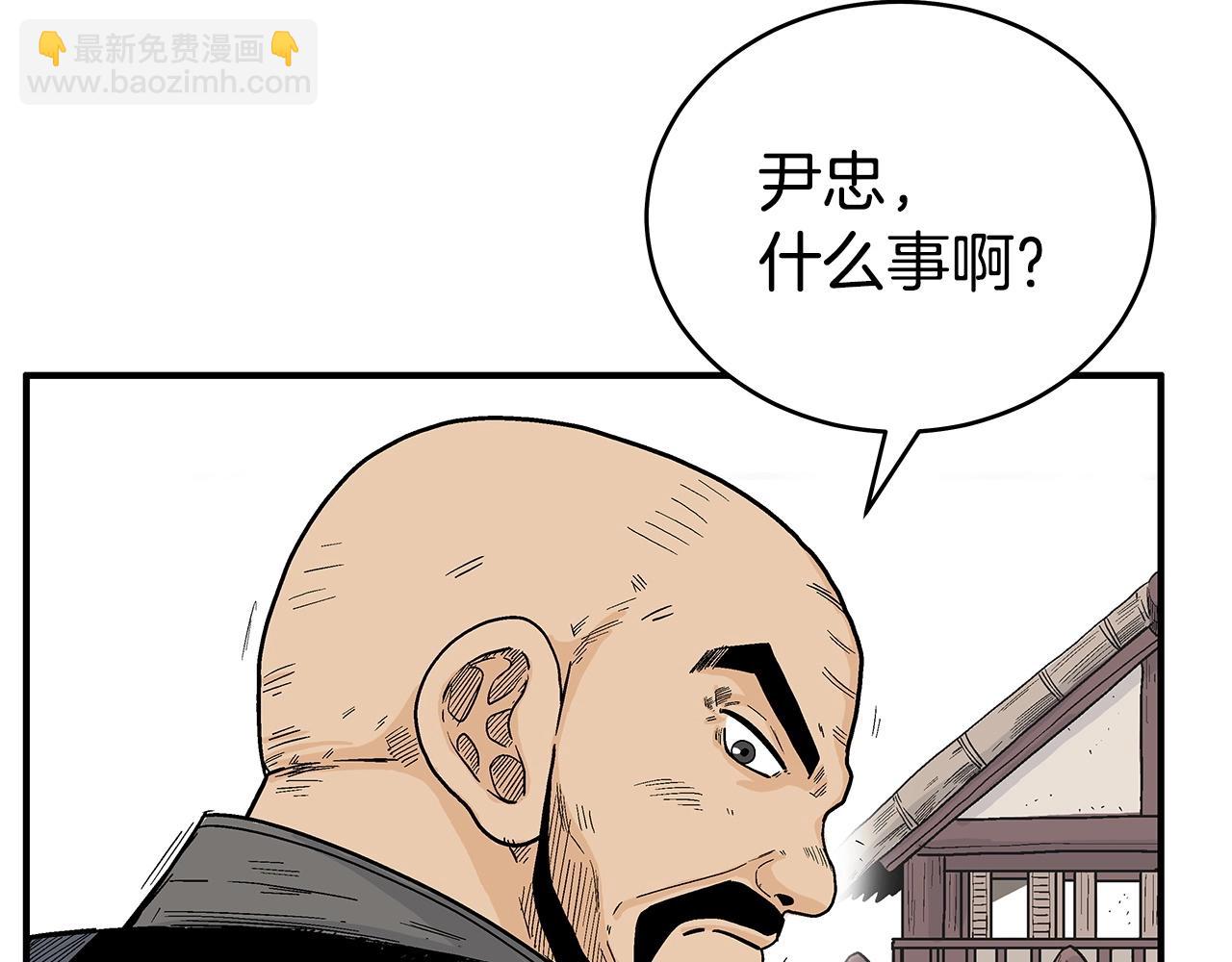 第122话 魔教的力量(1/4)-第122话