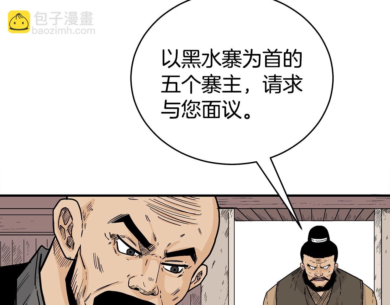 第122话 魔教的力量(1/4)-第122话
